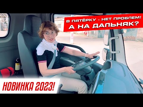 Преемник Валдай Next | Валдай 8 обзор