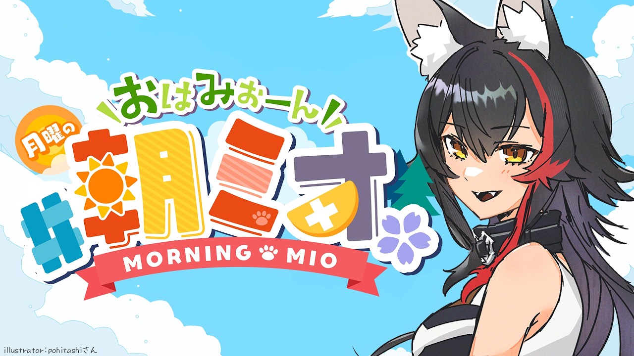 YouTubeサムネイル