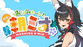 【#朝ミオ 】もうGWも近いぞ・・！おはみぉーん！