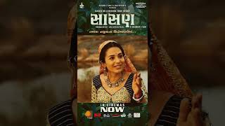 Download lagu Sasan #movie #gujaratifilmindustry mp3