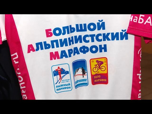 Достижения сибирских МТБ-гонщиков