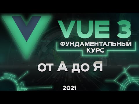 Watch the video