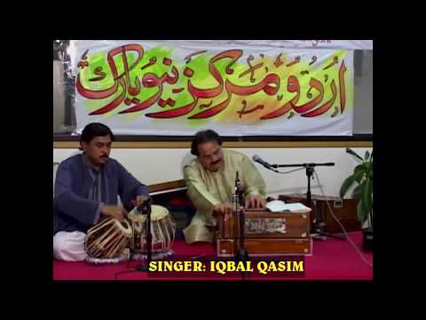 Ghazal Poet:  Raees Warsi - Singer Iqbal Qasim in A Musical Evening By Urdu Markaz New York PTN-USA