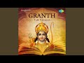 Lanka Kand 1 Part 1