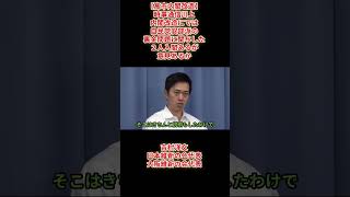 【高市内閣改造】時事通信川上「内閣改造にでは自民党安部派の裏金問題に関与した２人入閣あるが意見あるか」 吉村洋文日本維新の会代表大阪維新の会代表2026年9月18日(金)