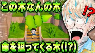 【Trees Hate You】"木"に命を狙われ続けるゲーム【にじさんじ/緋八マナ】