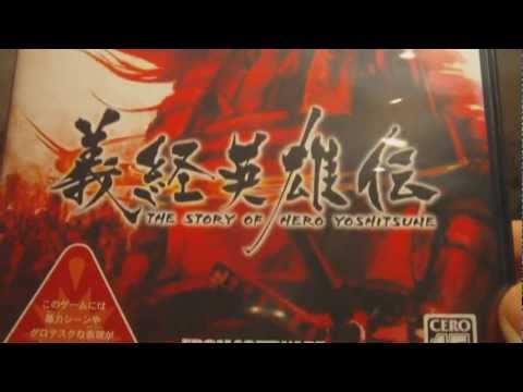 The Story of Hero Yoshitsune Playstation 2