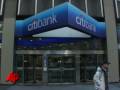 Feb 27 Wall Street Slides On Citigroup Gov T