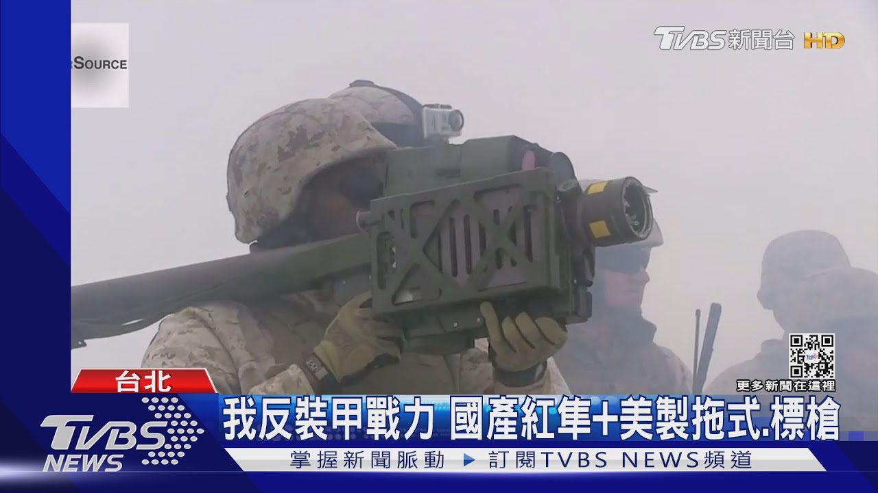 俄烏戰反裝甲飛彈立功　專家籲納後備訓練