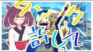 【東北きりたん】耐久タンクはだめですか？【コンパス実況】