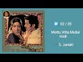 Mottu Vitta Mullai Kodi Matchan Thotta Indru Nee Naalai Naan High Quality Clear Audio Song