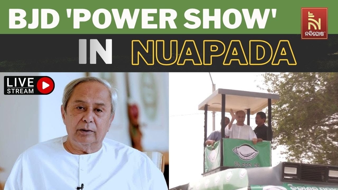 Nuapada welcome Naveen Babu