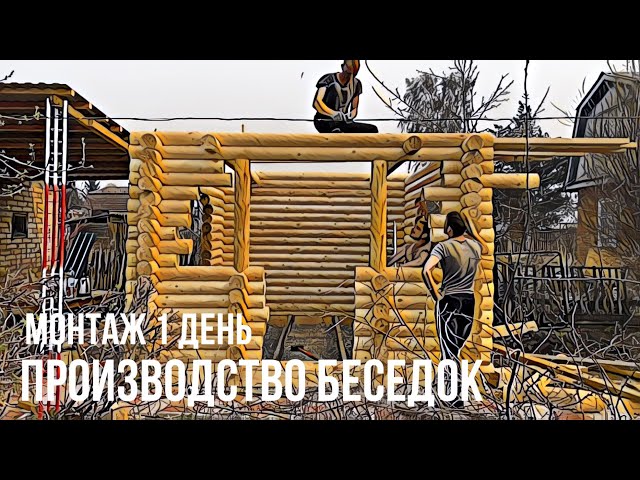 Оцилиндрованное бревно, профилированный брус от производителя в Омске