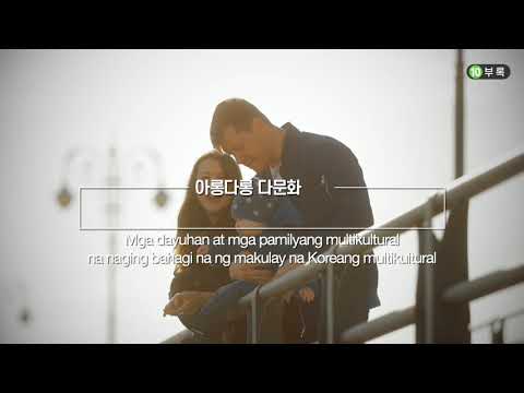 Gabay sa Matalinong Buhay Korea Ch10-유튜브 영상 보기