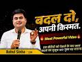 Change Your Destiny Most Powerful Video On Internet