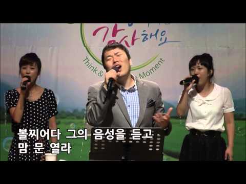 [Praise] 2013.07.28 PK장광우전도사의 하남교회 주일찬양실황(praise and worship songs)