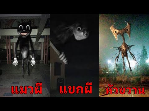 Bring together all 26 monsters from Trevor Henderson's universe!