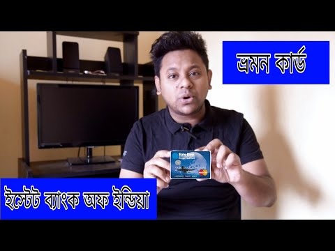 download lagu mp3 mp4 Ate Bank Of India, download lagu Ate Bank Of India gratis, unduh video klip Ate Bank Of India