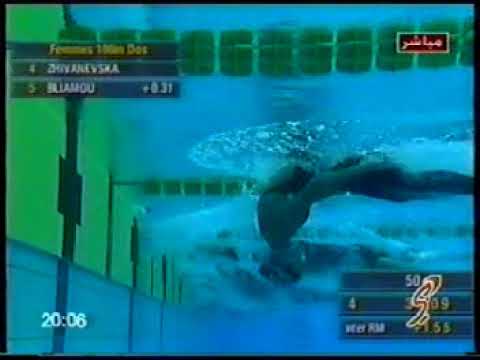 GIOCHI DEL MEDITERRANEO TUNISI 2001 100 DORSO DONNE ZHIVANEVSKAYA ESP