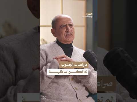 Yemeni Windows Media