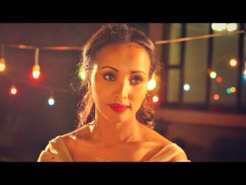 Hanan Abdu - Yazugn Likekugn | ያዙኝ ልቀቁኝ - New Ethiopian Music 2018 (Official Video)