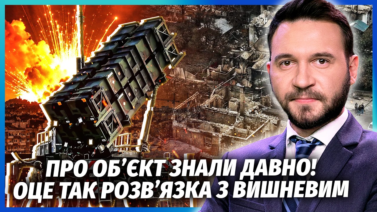ЗНАЙШЛИ ВИННИХ ЗА ВИШНЕВЕ! Зрадники СЕРЕД СВОЇХ! Росіяни ЗАСІКЛИ ПЕТРІОТИ? Д?