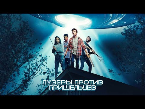 Трейлер