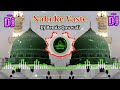 Dj New Qawwali 2023 Nabi Ke Vaste Dj Remix Qawwali World Famous Kavvali Dj Remix Djqawwali