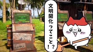 勝手に電柱を島中に生やすやべえやつ　#digisland #穴掘り  #サバイバル