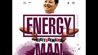 安岡“Energy Man”力斗 シリーズ第一弾「レッドブルは翼を授けるらしいから飛んでみよう！きっと、きっと飛べるはず！」
