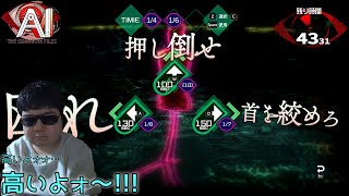 大きく異なる、恐ろしい夢の中【AI: ソムニウム ファイル】#36