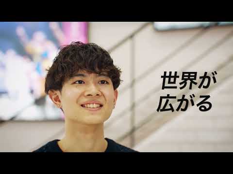 名古屋スクールオブミュージック＆ダンス専門学校「学生インタビュー」動画