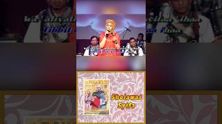 Download lagu Sholawat Syifa - Happy Asmara #religi mp3 Download lagu Sholawat Syifa - Happy Asmara #religi mp3