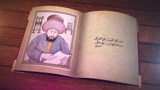 Matbaanın Ön Sözü “Basmacı İbrahim Efendi” Müteferrika Belgeseli