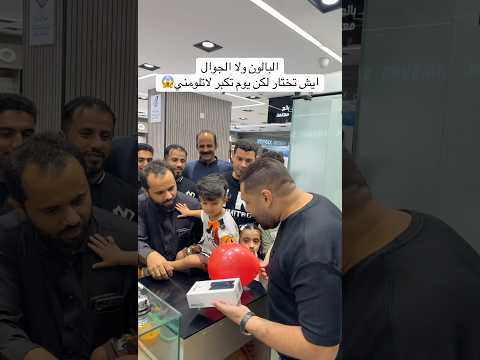 تحدي يوم تكبر لاتلومني 😱