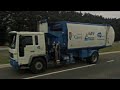 Garbage Trucks On Google Maps