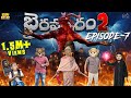 Bhairavapuram 2 EP 7 Ghost Comedy MCA Middle Class Abbayi Funmoji Infinitum Media