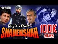 Shahenshah Andheri Raaton Main Kishore Kumar Amitabh Vinyl Audio HD Audio Video
