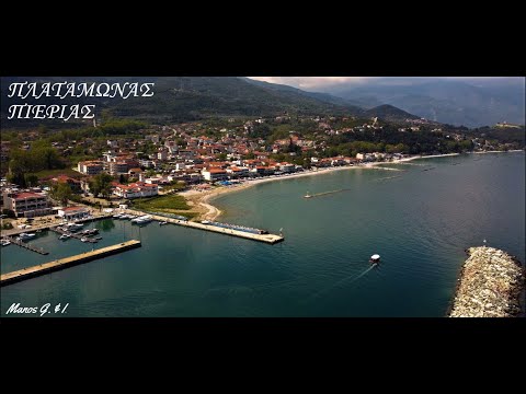 ΠΛΑΤΑΜΩΝΑΣ Πιερίας, Platamonas Pierias Greece, Cinematic Video 4K