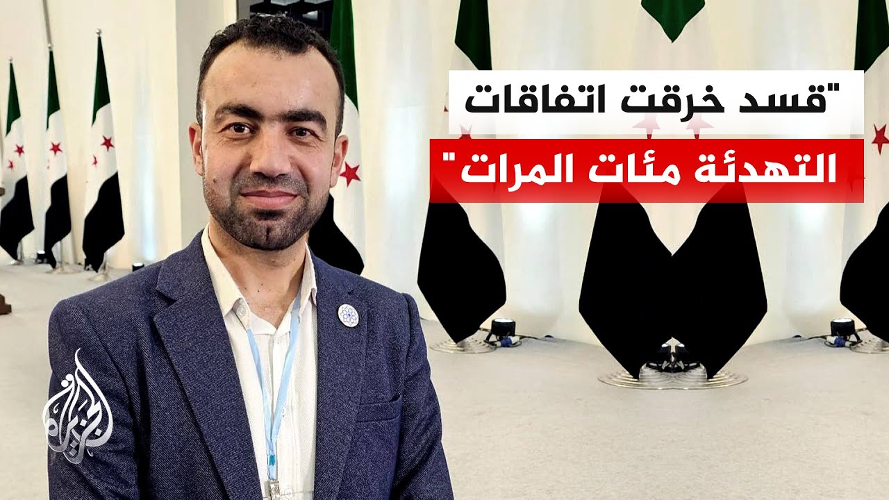 مديرية إعلام حلب للجزيرة: واجبنا تخليص المدينة من المجموعات المسلحة وفرض سيا