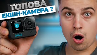 GoPro HERO10 Black (CHDHX-101-RW, CHDHX-102-RT) - відео 2