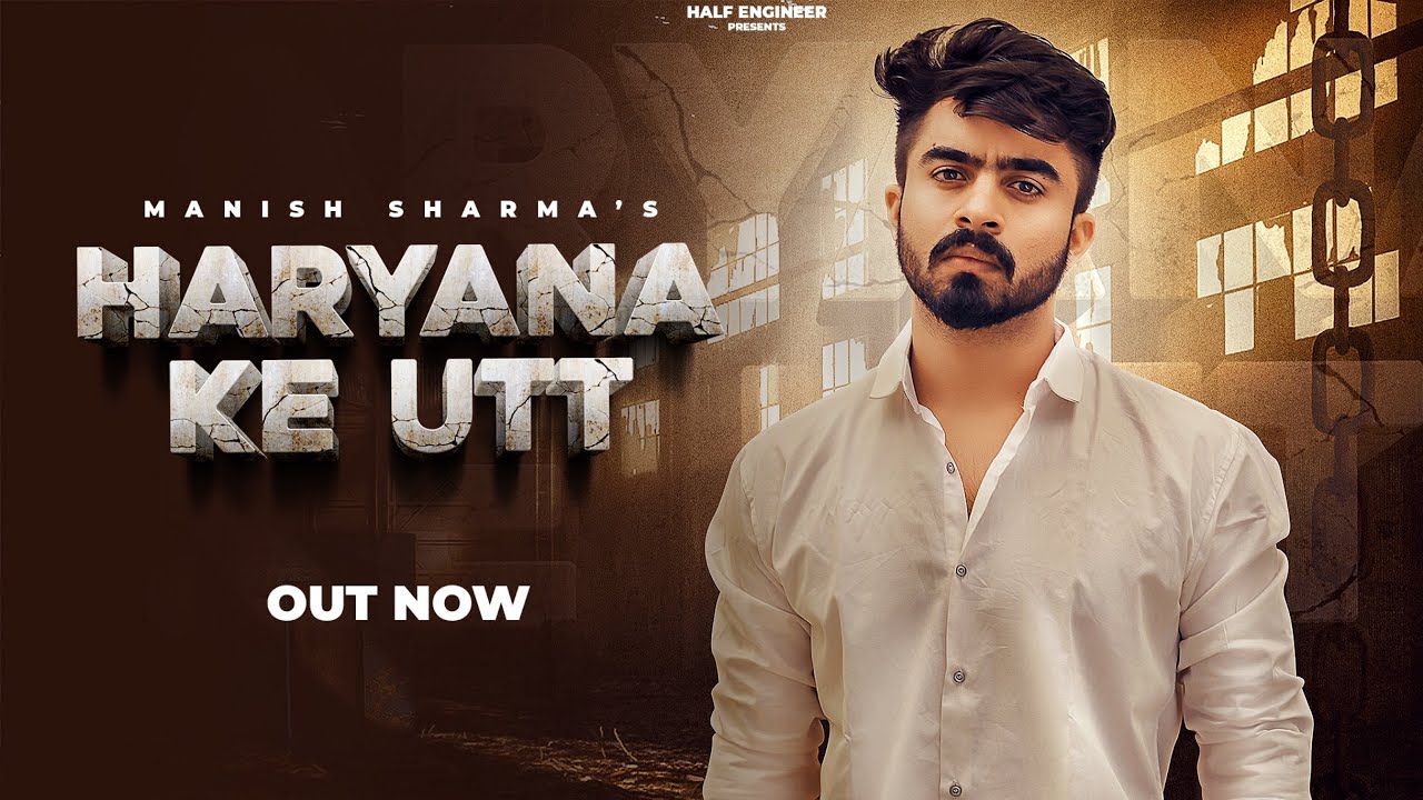 HARYANA KE UTT LYRICS - MANISH SHARMA - HALF ENGINEER