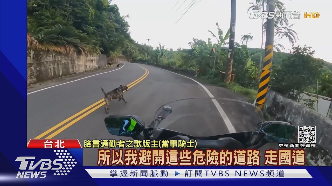 開箱國道!重機騎士上國5 實測「安全性」