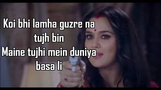 DO NAINA LYRICS | Bhaiaji Superhit | Yasser Desai | Shafqat Amanat Ali | Aakanksha Sharma |