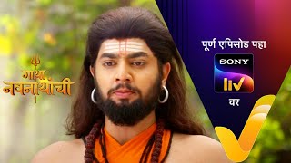 Gatari Yete Varsan song artwork