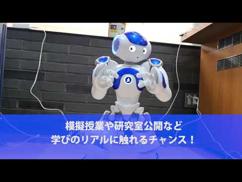 2019年6月 京都産業大学 オープンキャンパス紹介