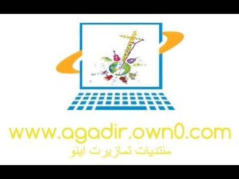 الرايسة فاطمة تبعمرانت  2