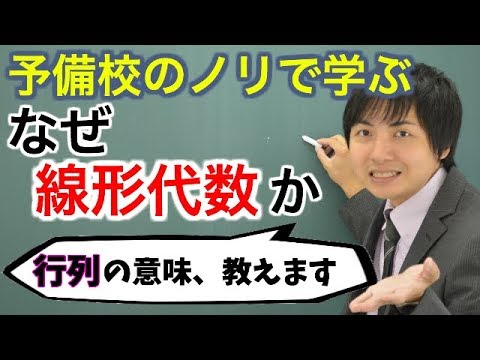 多重線形アプリケーション - 定義