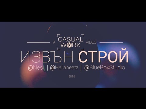 Nesi Nelson - Izvun Stroi (official music video) 2015