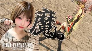 【FF14】？？魔？？【FINAL FANTASY XIV】